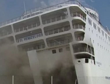 Πήρε κλίση το Ελ.Βενιζέλος - Μαίνεται η φωτιά (βίντεο)